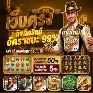 สล็อตวงล้อโบนัส