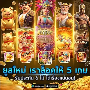 เว็บสล็อตแจกฟรี